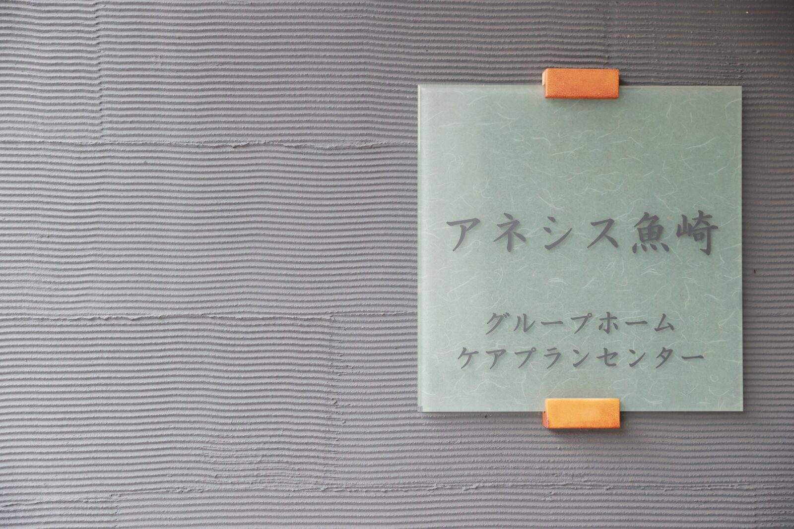 季節の行事やイベントが盛んにおこなわれています。