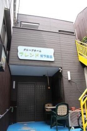 グループホーム フレンド天下茶屋のメイン写真