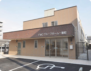 FMC グループホーム 一番町