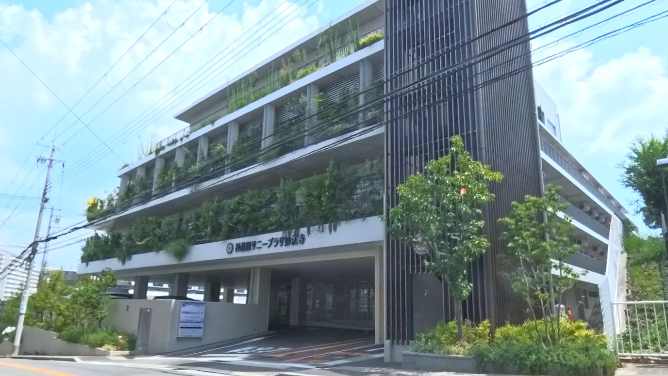 【動画あり】神港園サニープラザ妙法寺