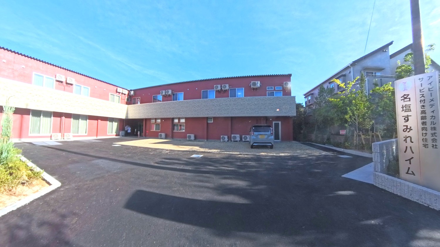 【動画あり】名塩すみれハイム