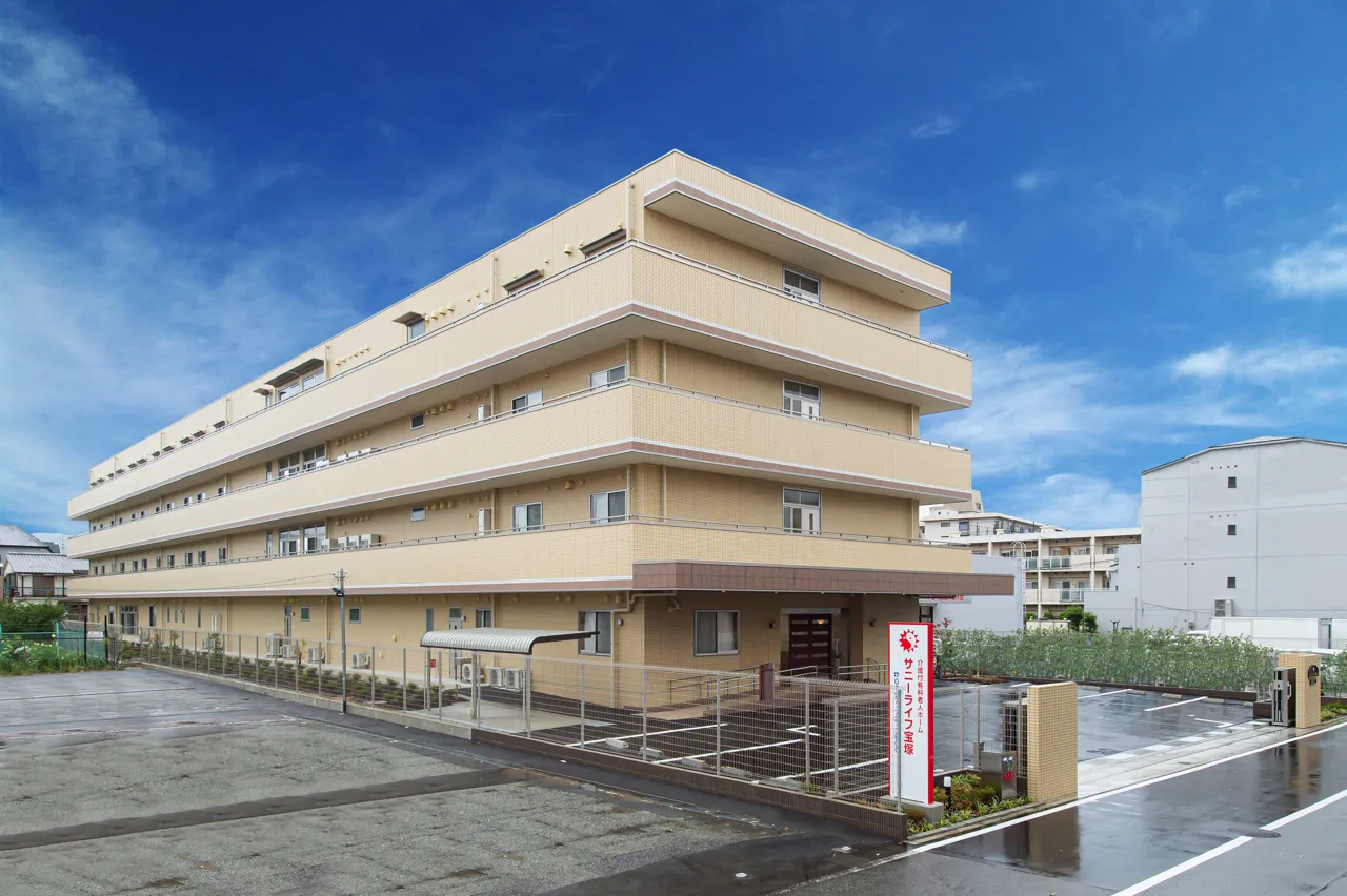 【動画あり】サニーライフ宝塚