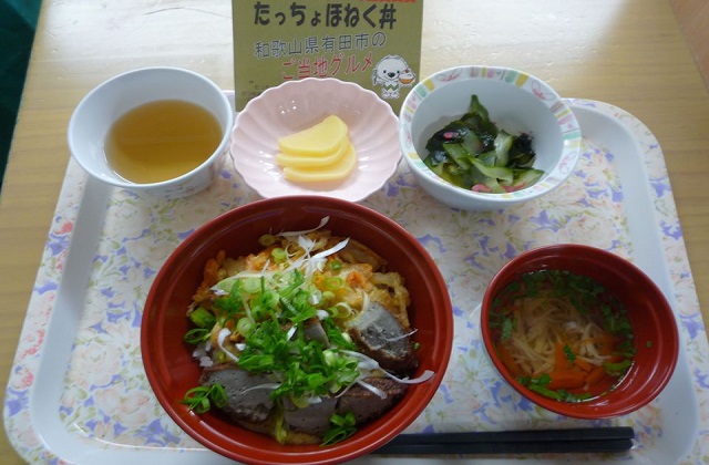 グローバルケア浜寺2号館のサブ写真２