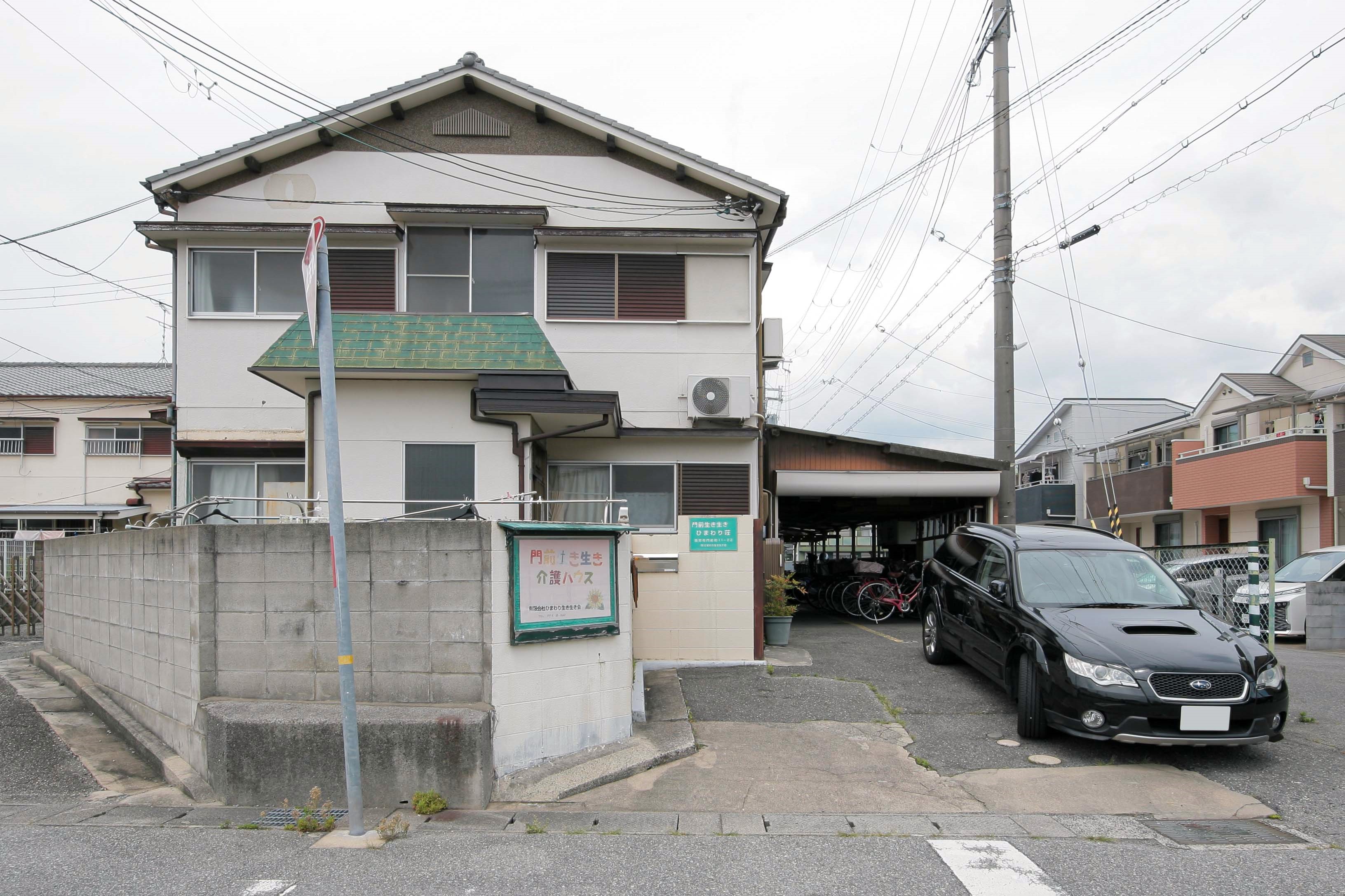 門前生き生きひまわり荘の居室