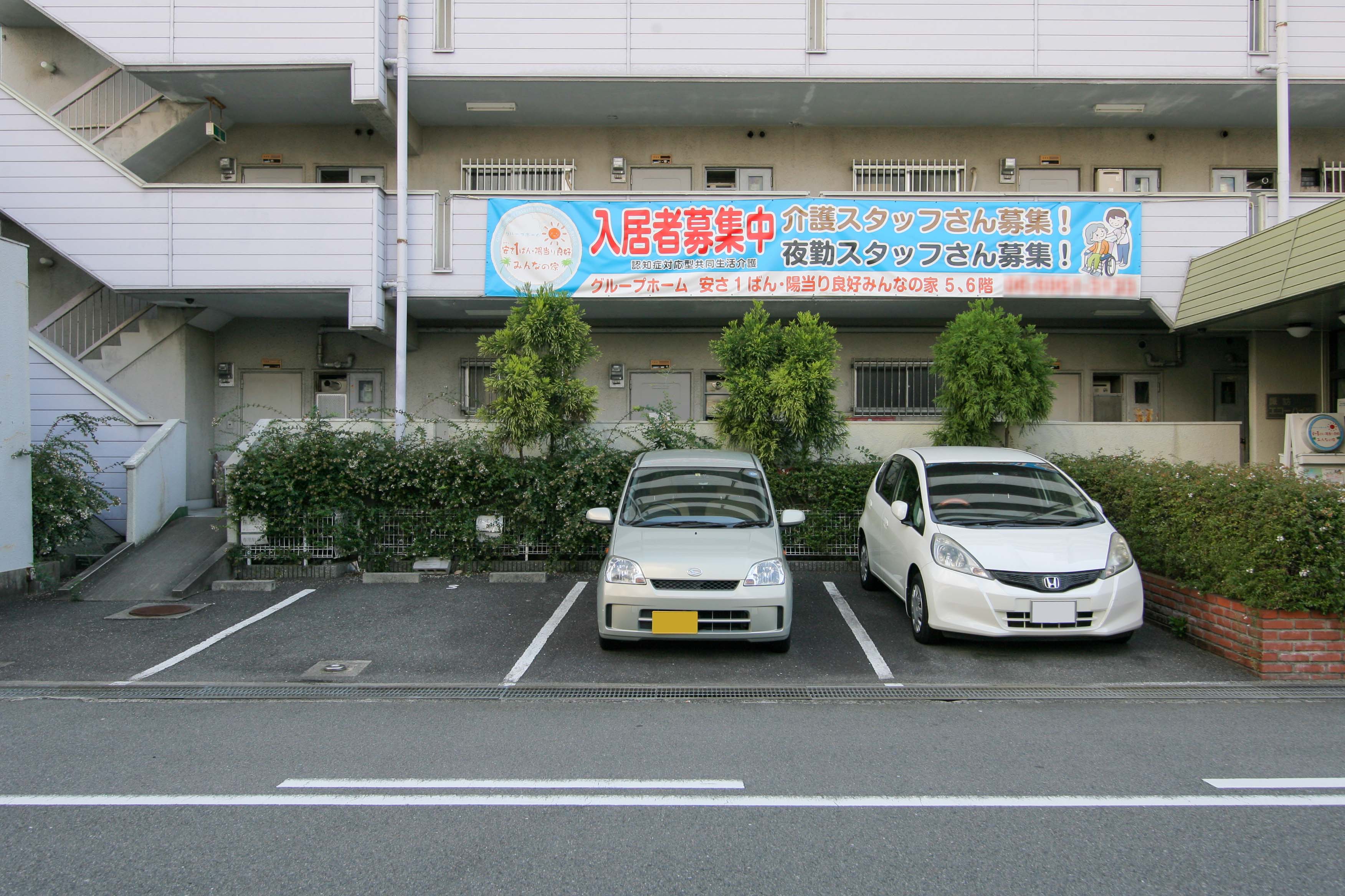 ファミリア城東の大浴場