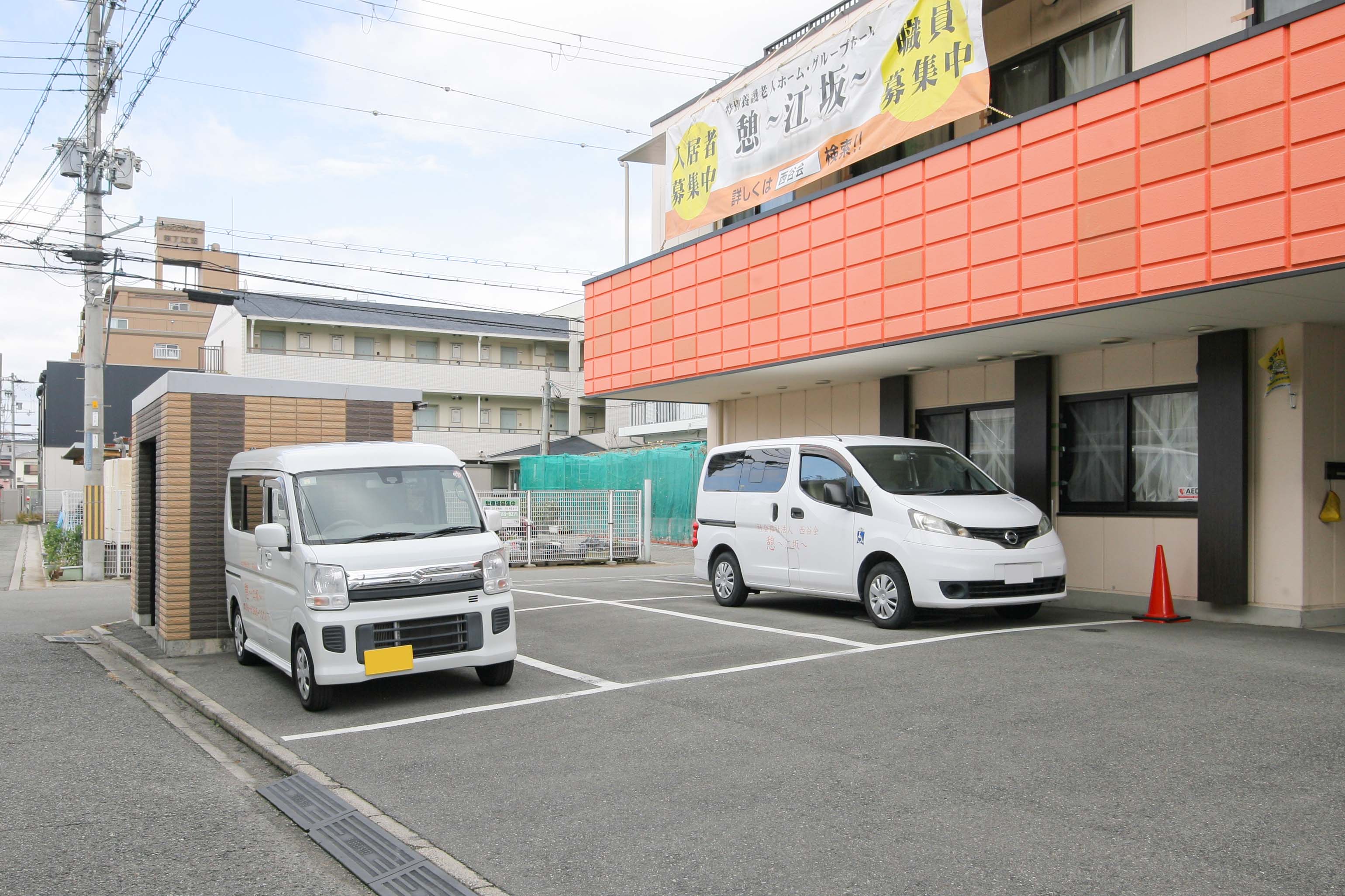 認知症高齢者グループホーム 憩～江坂～の大浴場