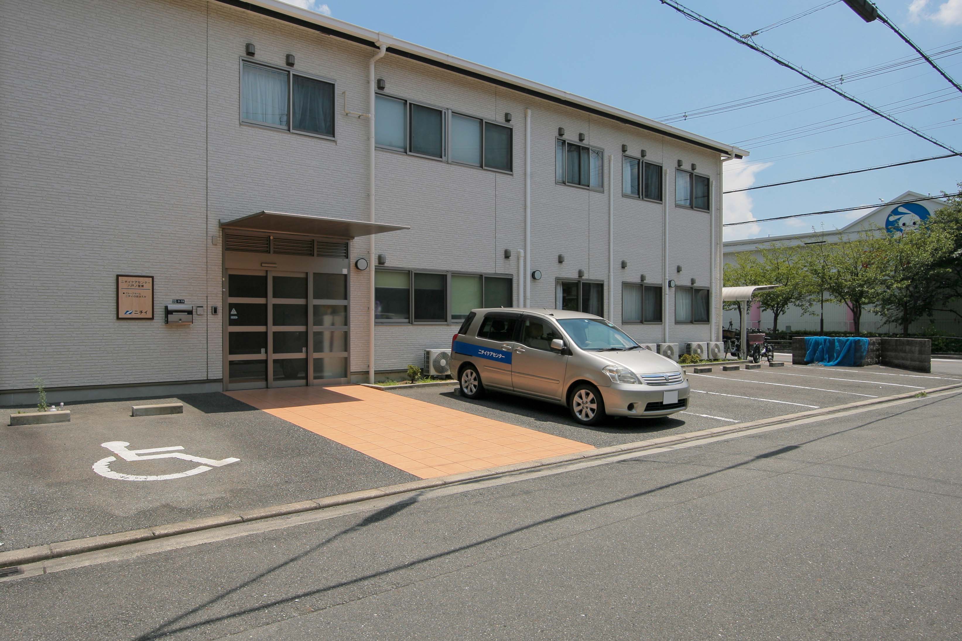 ニチイケアセンター八戸ノ里東の駐車場完備