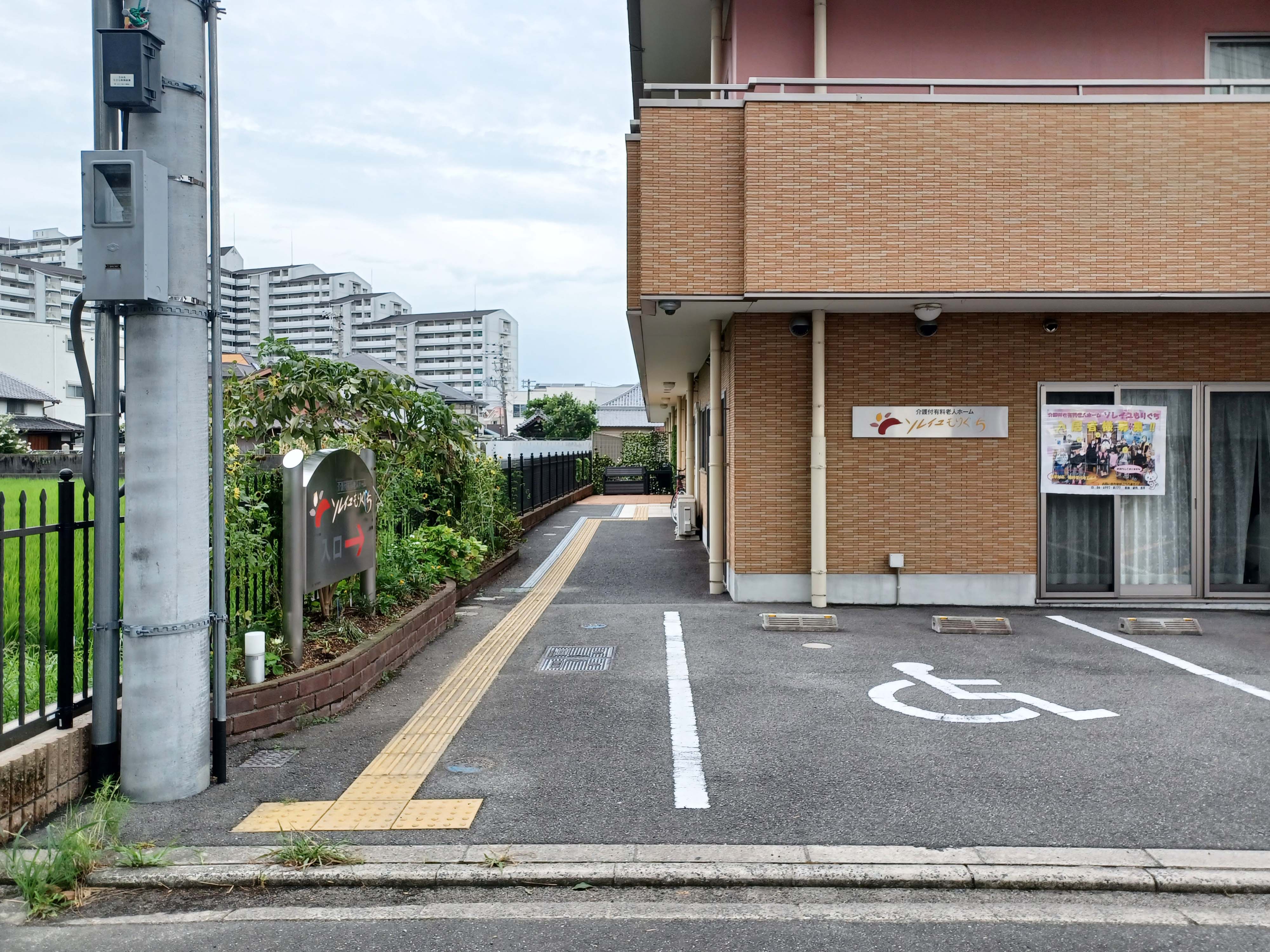 ソレイユもりぐちの駐車場完備