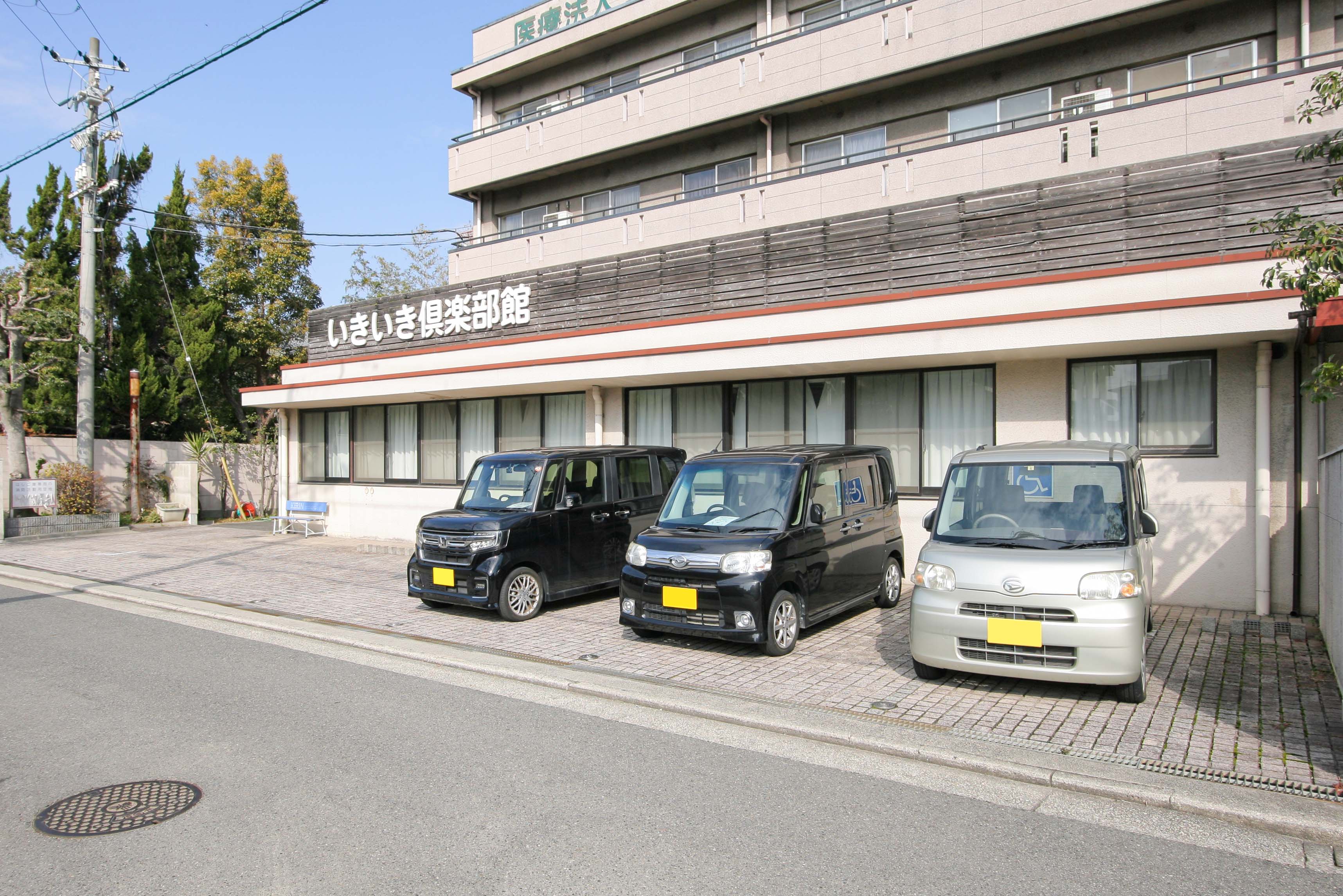 いきいきグループホーム 大浜の駐車場完備