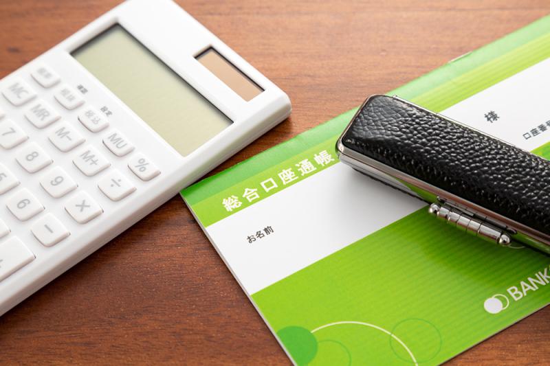 親の老人ホーム費用を仕送りすると贈与税は?非課税になる条件と注意点