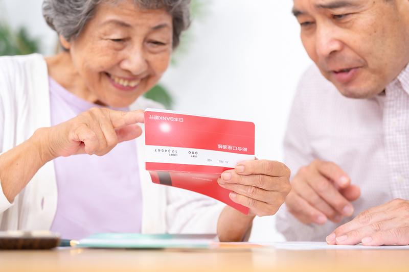 【高額介護サービス費】介護費用の「払いすぎ」が戻ってくる?申請方法や上限額を解説