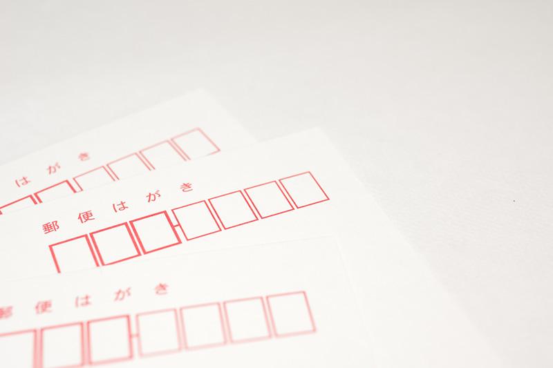 老人ホーム入居時の郵便物はどうする?転送届・住所変更の手続きまとめ