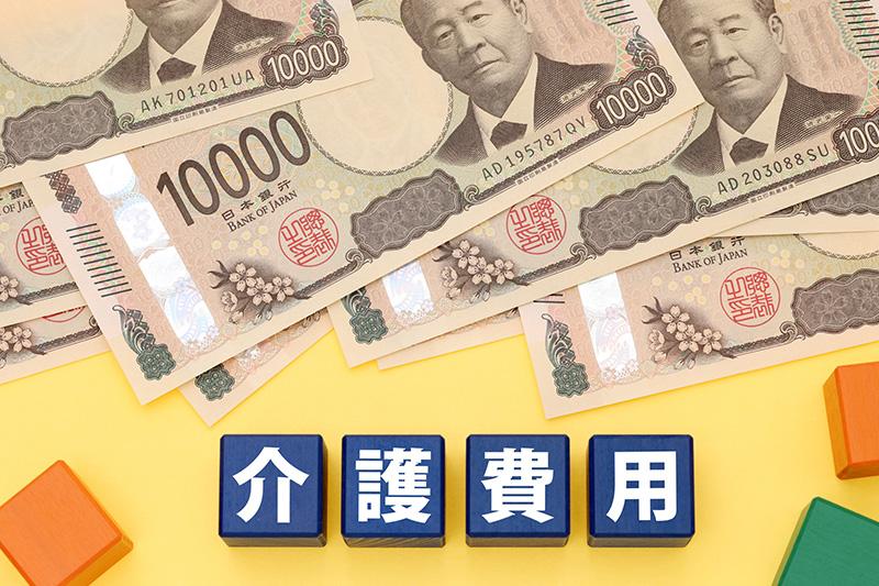 要介護5の自己負担額は月いくら?限度額と保険外の実費まで解説