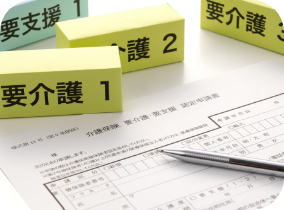 養護老人ホームと介護保険の関係