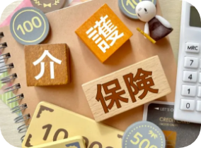 介護保険の負担割合